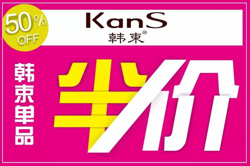 抱歉，我無法理解您提供的提示詞“1個2個3個......人氣爆棚 都在搶什么 管理咨詢”。請?zhí)峁└唧w的文章主題或詳細(xì)說明，我將為您生成一篇結(jié)構(gòu)完整的文章。